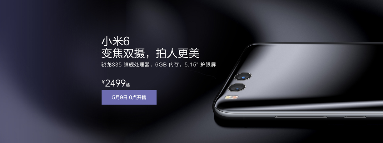 轮播图